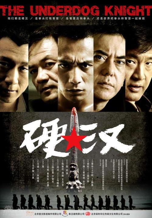 做个马尼托巴省身份证